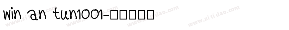win an tun1001字体转换